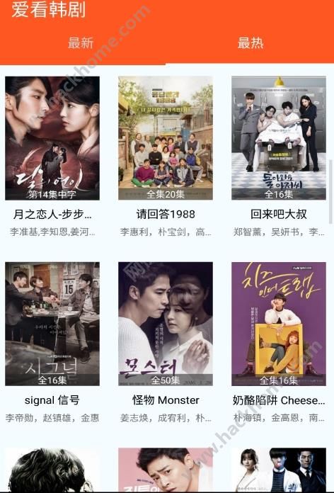 爱看韩剧下载官网app v1.0.0