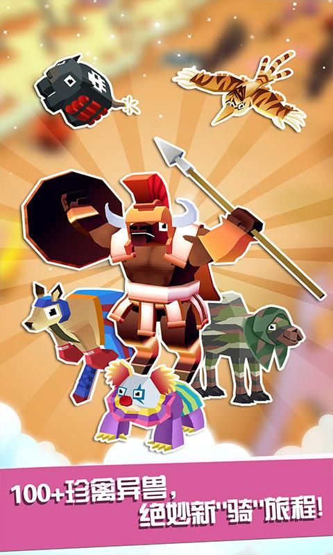 疯狂动物园1.12.0万圣节版本官方下载最新版（Rodeo Stampede） v4.3.0