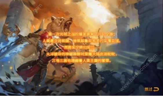 《荣耀大陆》评测：带你进入一个精致的魔幻世界[多图]​