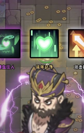 三国疾风小将手游下载安装 v3.9.5