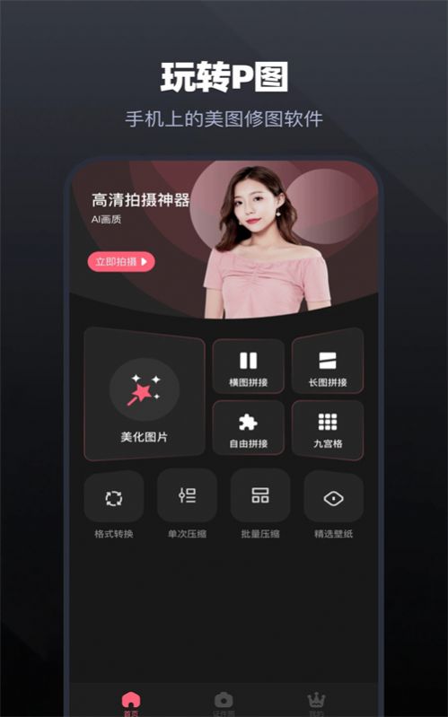 Telegrom下载软件app v1.1