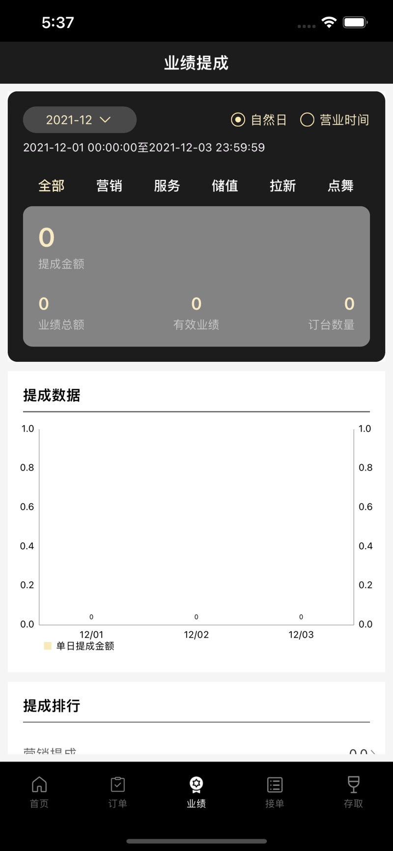 微喵虎斑app下载安装最新版本官方 v2.14.8