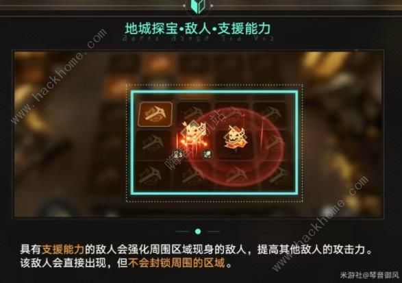 崩坏星穹铁道地城探宝第三遗迹攻略 第三遗迹通关图文教程图片3