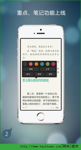 豆丁书房ios手机版app v4.6.3