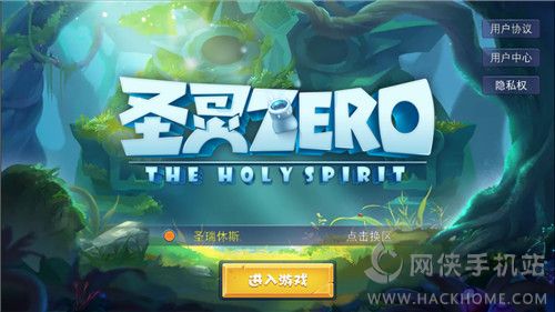 《圣灵Zero》评测：不一样的弹射卡牌手游[多图]