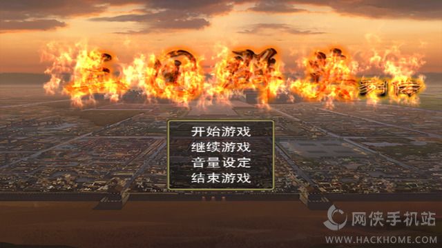 三国群英列传下载官网安卓版 v9.33