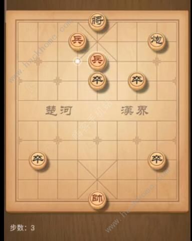 天天象棋残局挑战175期攻略 残局挑战175期步法图图片3