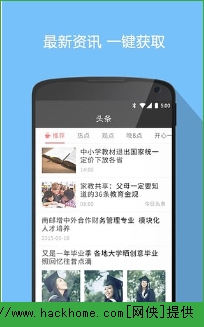 微狐APP官方下载iOS版 v1.2.3