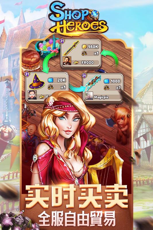 商店英雄中文版国服手机游戏下载（shop heroes） v1.2.10009