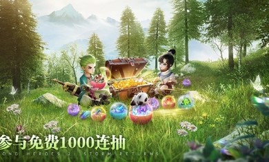 Yong Heroes 2手游官方国际服下载 v1.0