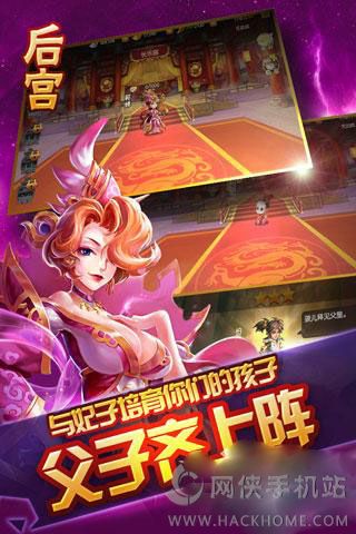 雷鸣三国元宝最新安卓版 v2.6.0