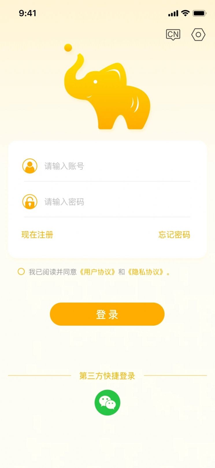 精像云标办公软件官方下载 v1.0.0