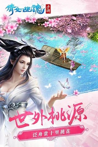 倩女幽魂5月更新前瞻周年庆版 v1.13.2