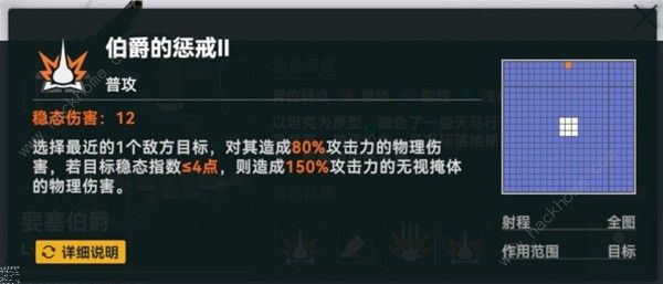 少女前线2追放讯段采集攻略 讯段采集通关打法阵容推荐[多图]图片4