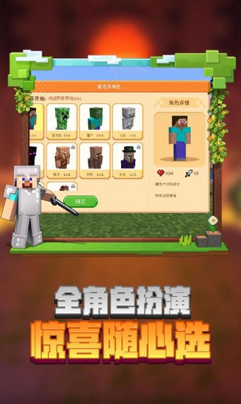 我的世界零食虫mod最新版下载 v2.9.5.234858