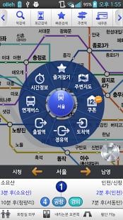 地铁终结者安卓版app v3.91