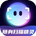 随身扫描精灵软件官方下载 v1.0.0