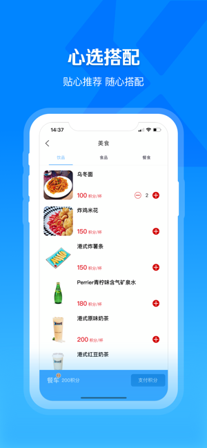 X电竞app软件下载 v1.0.0