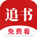 褚微小说app官方版 v1.2.1