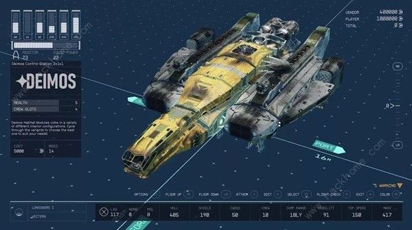 星空飞船板块大全 STARFIELD全模板解锁获取攻略图片8