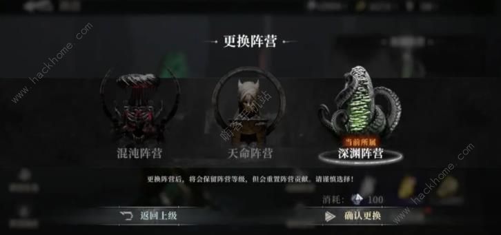 古魂魂之刃2虚忆第1章攻略 虚忆第一章怎么通关图片6