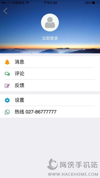 看楚天app下载苹果版 v1.1