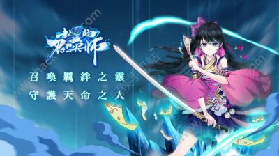 《封神召唤师》手游评测：“国风版”阴阳师礼包福利满满图片2