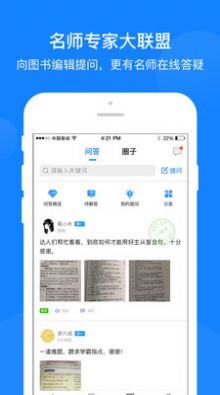 巅峰训练app下载安装手机版 v1.6.5