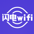 闪电连接WiFi管家app软件下载 v1.0