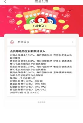 闲阅赚app软件下载 v2.0.12