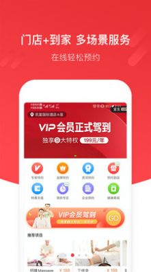 宜生健康app官方版下载 v5.6.4