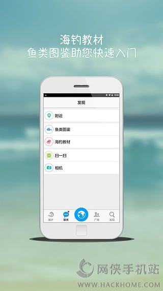 钓鱼人潮汐软件下载 v3.7.40