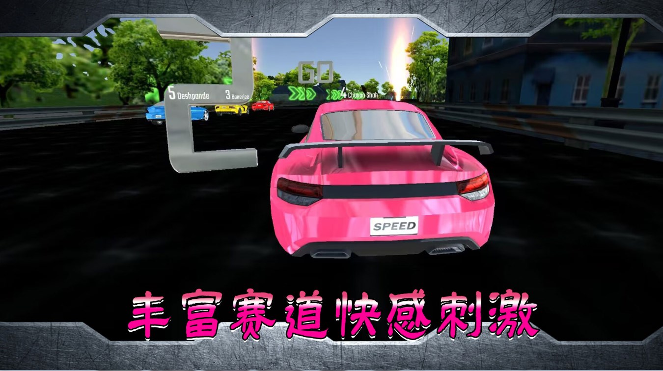 跑车竞技比拼游戏安卓版下载 v1.0.2