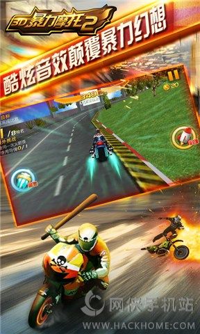 3D暴力摩托2道具安卓版 v1.5.0