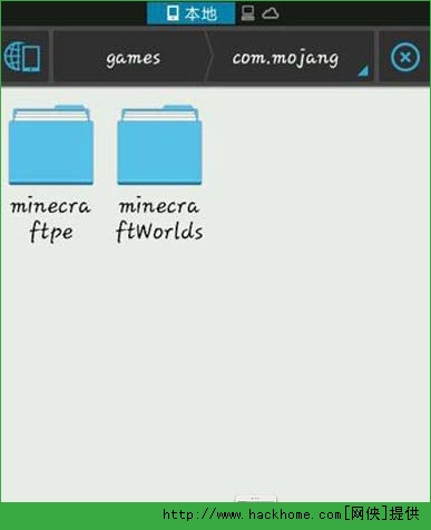 我的世界手机版mod安装图文教程[多图]图片2