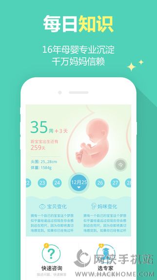 摇篮网客户端下载iOS版APP v1.5.2