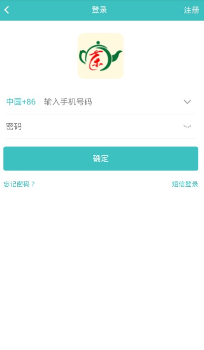 云商之魂中国app下载图片1