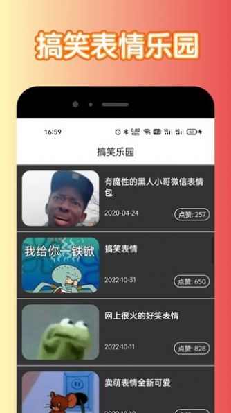 宇漫2388乐园壁纸app下载图片1