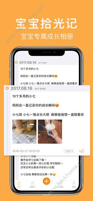 童肴app官方版手机下载 v1.6.0