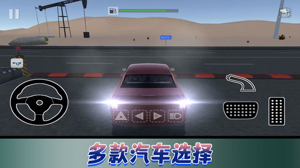 飞车极限巅峰赛官方安卓版下载 v1.0.4