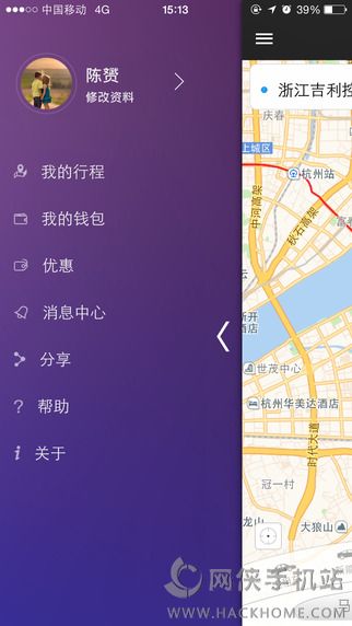 曹操专车乘客版下载ios版app v1.0