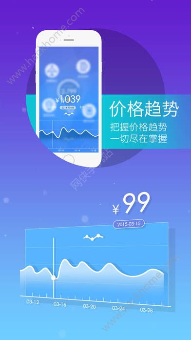 山航掌尚飞代金券手机版app下载 v4.13.7