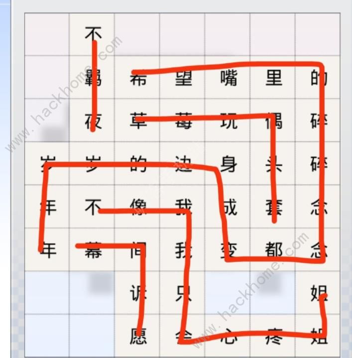 光与夜之恋句读成契第四天怎么过 3.27句读成契通关攻略图片2