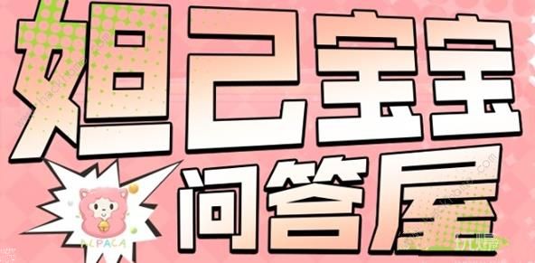 2023王者荣耀妲己宝宝问答屋答案11月 最新11月妲己宝宝问答屋答案一览​