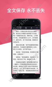 个人图书馆安卓版官方app下载 v7.5.4