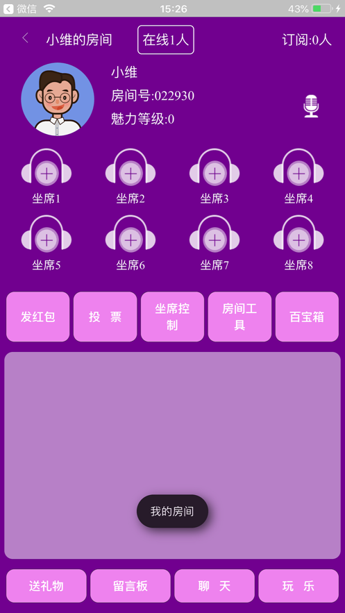 爱说笑社群app软件下载 v1.0