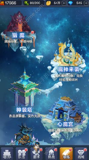 雪鹰领主2评测：半即时制回合对战图片3