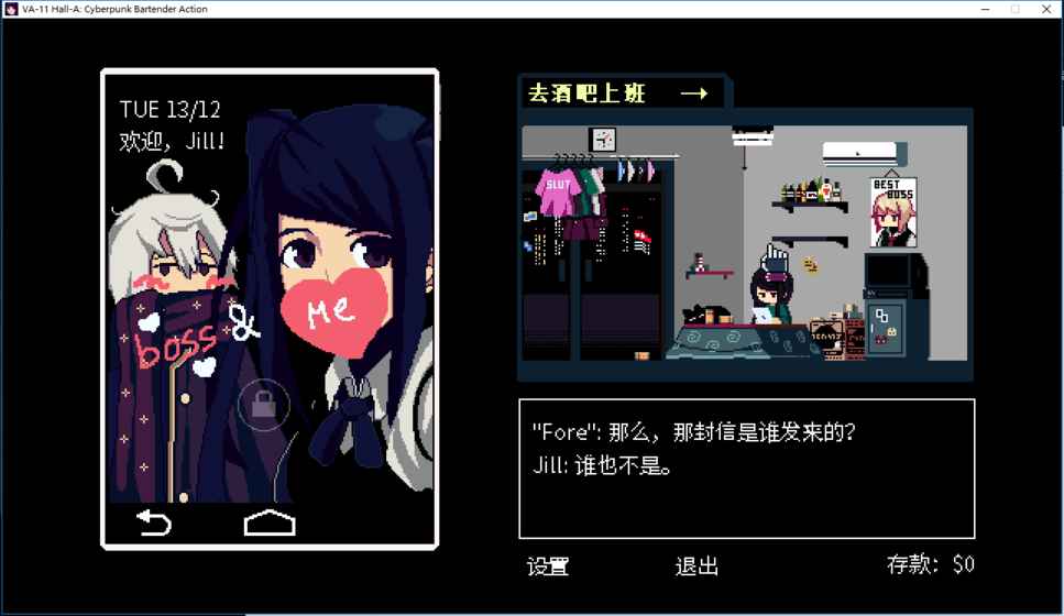 va11 halla安卓中文汉化版 v1.0.9