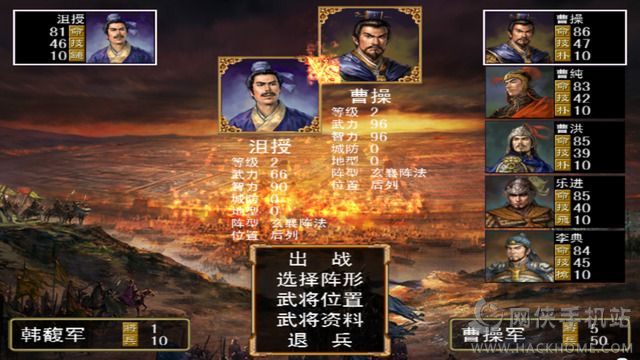 三国群英列传最新安卓版 v9.33