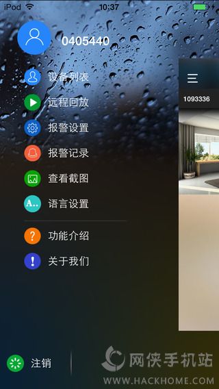 NVAS2下载软件手机版app v00.97.01.02